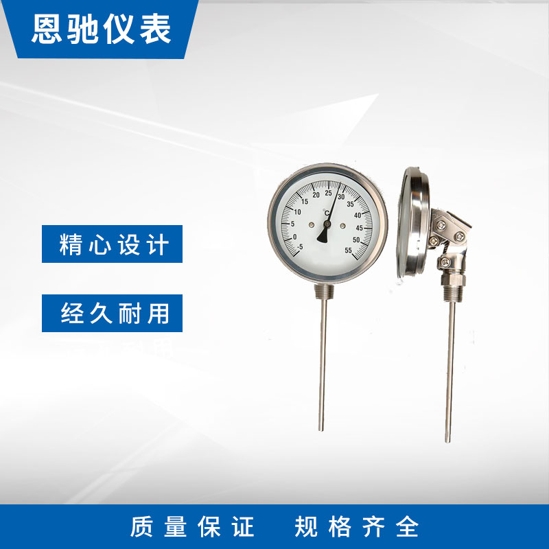 ˫�����¶ȼ�